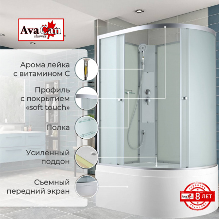 Фото душевая кабина avacan c5012ln 120x80 см без крыши