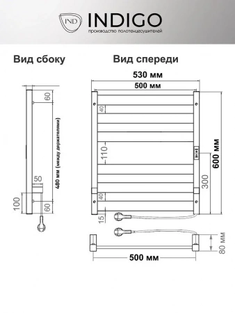 Фото электрический полотенцесушитель indigo oktava slim 60/50 без полки lсloks5e60-50abert