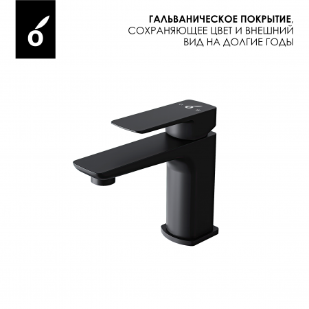 Фото смеситель для раковины oliveeka черный ol-139003-mb