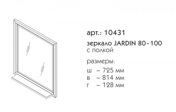 Фото зеркало caprigo джардин 70 см, цвет: bianco antico (b002) 10431