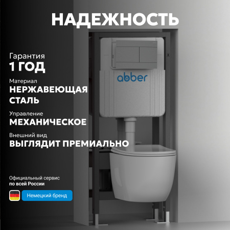 Фото клавиша смыва abber ac0127mch матовый хром