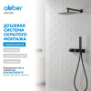Фото душевой набор со встроенным смесителем abber rund af8718b