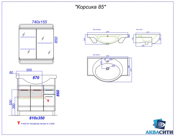 Фото тумба под раковину aqwella корсика 85 см kor0108