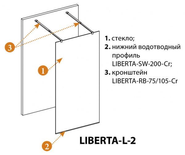 Фото душевая стенка cezares liberta liberta-l-2-100-br-cr 100 см