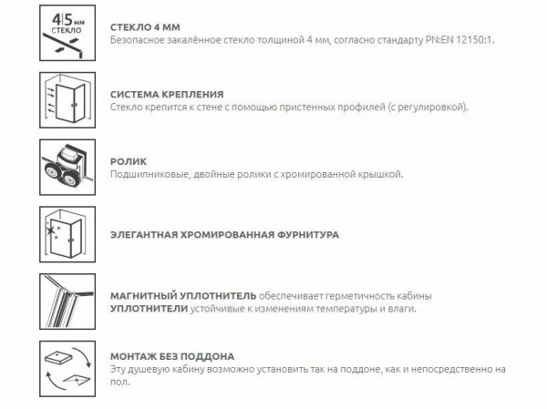 Фото душевое ограждение radaway classic a 80x80 см 30010-04-08