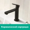 Фото смеситель для раковины hansgrohe rebris e 72557670_vstv