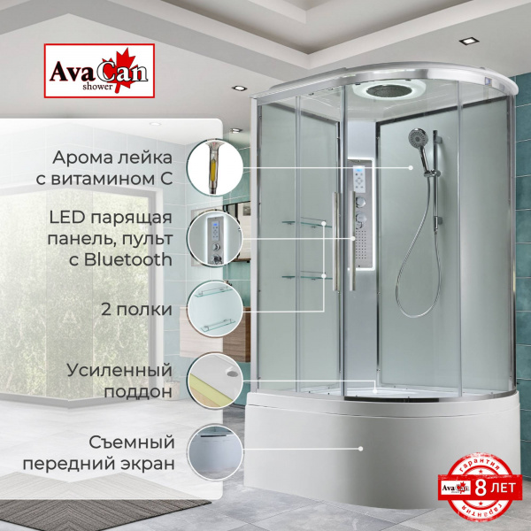 Фото душевая кабина avacan em5811lledt 110x80 см