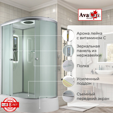 Фото душевая кабина avacan d3012lled 120x80 см
