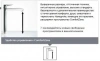 Фото смеситель для раковины hansgrohe metris 31184000