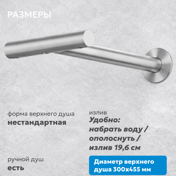 Фото душевой набор со встроенным смесителем abber perfekte 316 af8a50bst