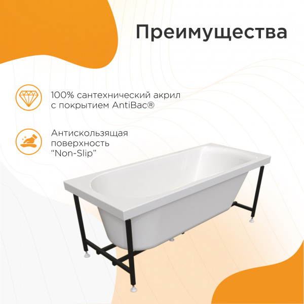 Фото акриловая ванна radomir (радомир) николь 180x80 см 2-01-0-0-1-210р