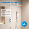 Фото душевой набор со встроенным смесителем abber daheim af8250w