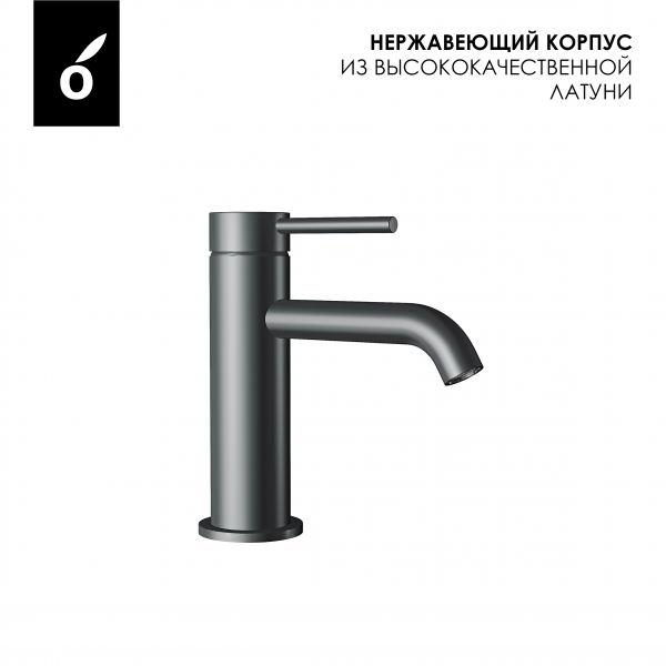 Фото смеситель для раковины oliveeka сталь ol-88139017-bgm