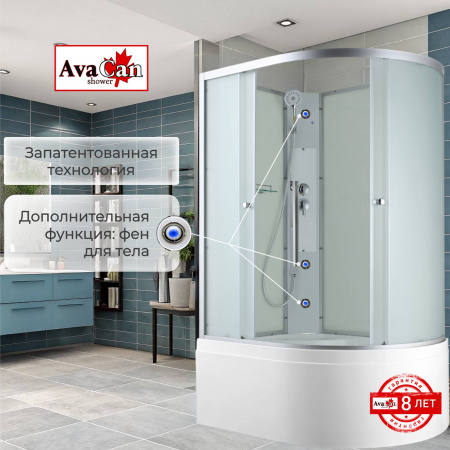 Фото душевая кабина avacan c5012ln 120x80 см без крыши