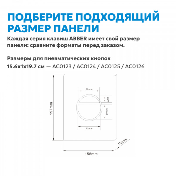 Фото клавиша смыва abber ac0126 хром глянцевый