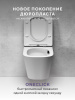 Фото унитаз подвесной безободковый abelsberg object ceramic tornadoflush 52 см obc80901wh