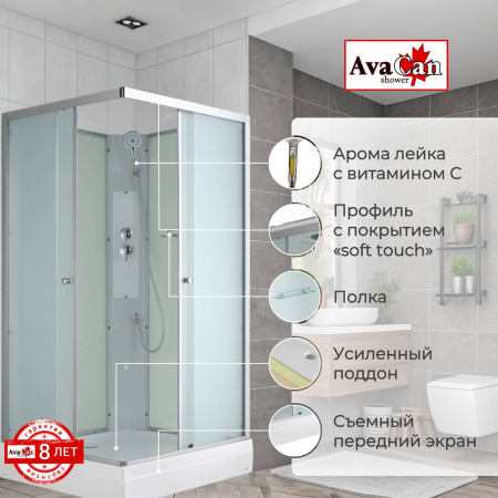 Фото душевая кабина avacan ck2090n 90x90 см без крыши