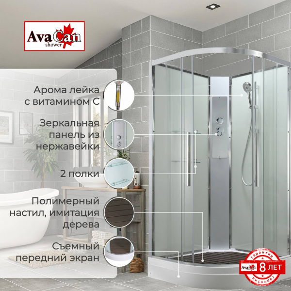 Фото душевая кабина avacan em2090nt 90x90 см без крыши