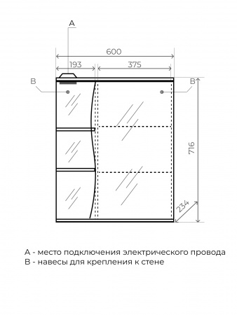 Фото зеркальный шкаф style line волна 60 лс-00000121