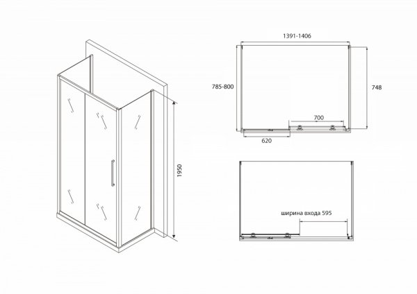 Фото душевое ограждение abber schwarzer diamant 140x80 см ag30140bh-s80b-s80b