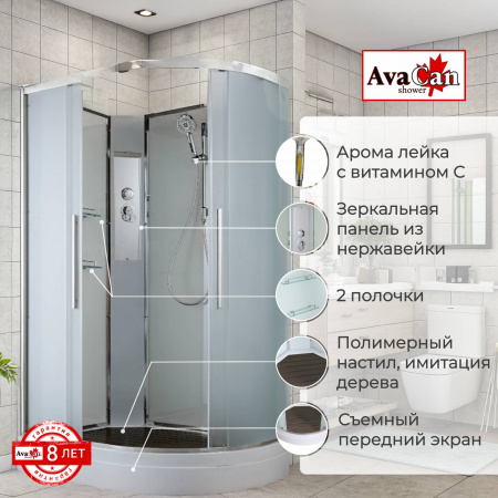 Фото душевая кабина avacan em2812ln 120x80 см без крыши