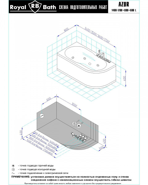 Фото акриловая ванна royal bath azur standart rb614200st-l 140x80 см