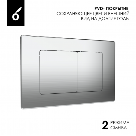 Фото клавиша смыва oliveeka никель ol-e12-bn