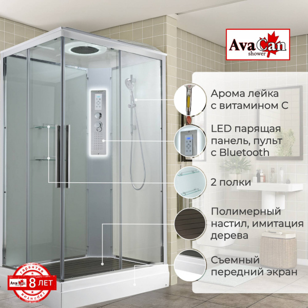 Фото душевая кабина avacan k2810led 100x80 см