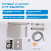 Фото душевой набор со встроенным смесителем abber daheim af8250w