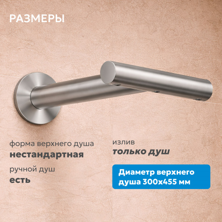 Фото душевой набор со встроенным смесителем abber perfekte 316 af8a18bst