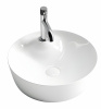 Раковина накладная Ceramicanova Element 43.5 см, цвет: белый CN6014