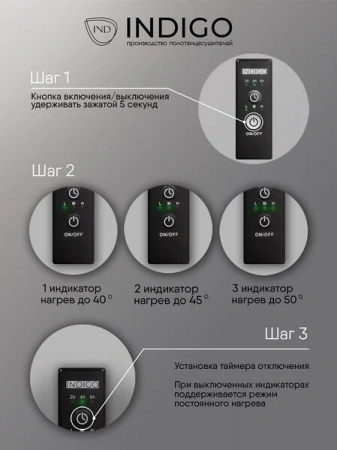 Фото электрический полотенцесушитель indigo oktava slim 80/50 lсloks5e80-50brrt