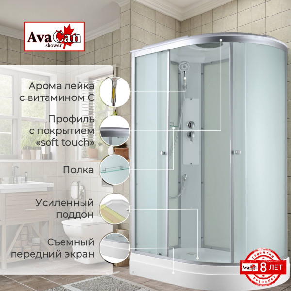 Фото душевая кабина avacan c2012l 120x80 см стандартная