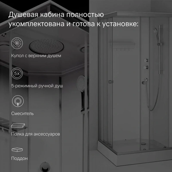 Фото душевая кабина am.pm x-joy 90х90 см w94c-403-090mt