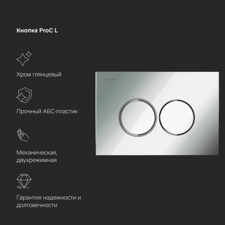 Фото унитаз с инсталляцией am.pm spirit v2.0 is100151.701700