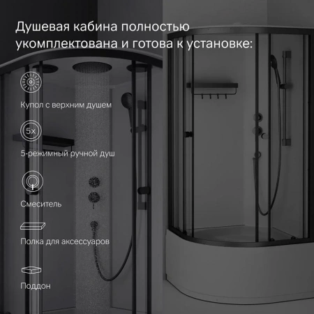 Фото душевая кабина am.pm x-joy 90х90 см w94c-401a-090bt
