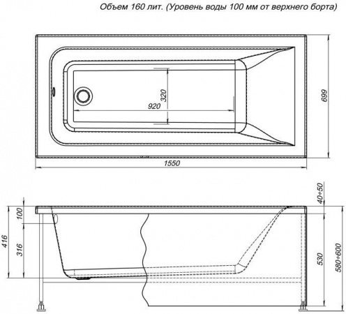Фото акриловая ванна aquanet bright 155x70 см 00239596 + 00196049