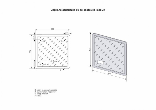 Фото зеркало с подсветкой style line атлантика 80 см сс-00000671