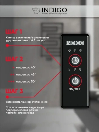 Фото электрический полотенцесушитель indigo style pro 120/13 lspre120-13brrt