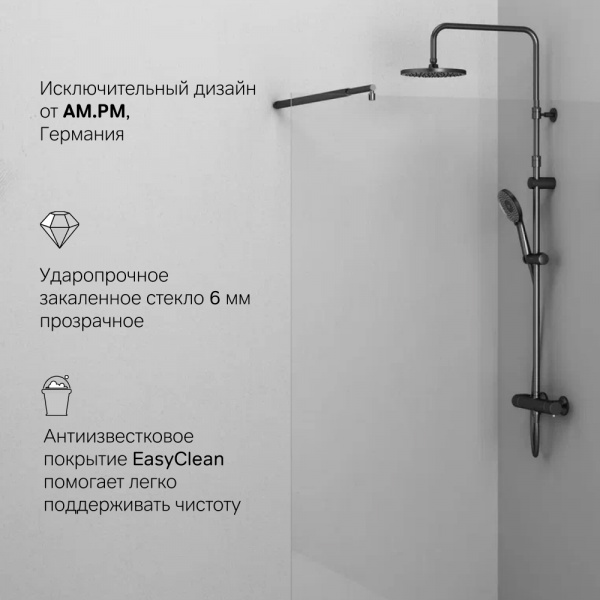 Фото душевая стенка am.pm x-joy 110x195 см w94wi-110-f1-bte