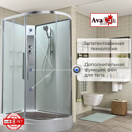 Фото душевая кабина avacan em2912lnt 120x90 см без крыши