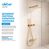 Фото душевой набор со встроенным смесителем abber rund af8750g