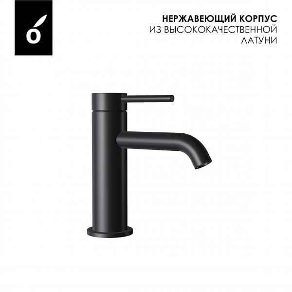 Фото смеситель для раковины oliveeka черный ol-88139017-mb