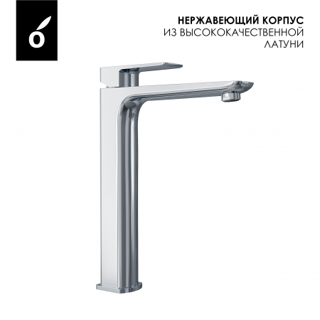 Фото смеситель для раковины oliveeka хром ol-239003-cr