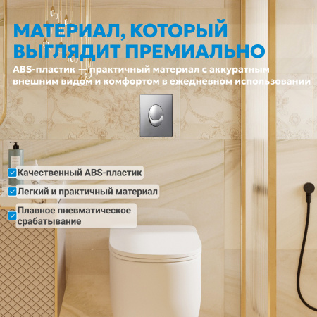 Фото клавиша смыва abber ac0125 хром глянцевый