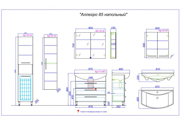 Фото тумба под раковину aqwella аллегро 85 см agr.01.08/3