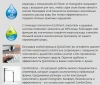 Фото смеситель для раковины hansgrohe focus 31513000