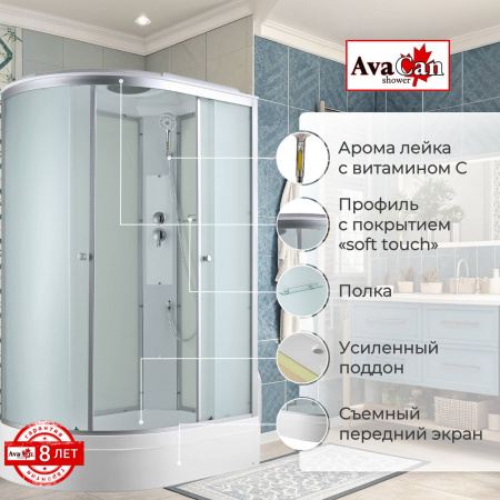 Фото душевая кабина avacan c3012r 120x80 см стандартная