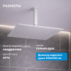 Фото душевой набор со встроенным смесителем abber daheim af8221w