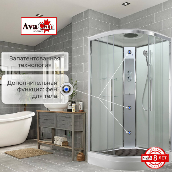Фото душевая кабина avacan em2080t 80x80 см стандартная